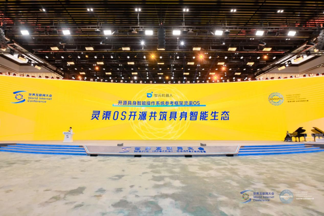 竞技联盟德州“灵渠OS”荣获2025“直通乌镇”全球互联网大赛特等奖